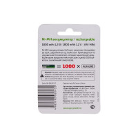 Бытовой аккумулятор GoPower HR6 AA BL2 NI-MH 1800mAh 00-00015317