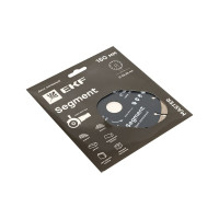 Диск алмазный Segment Master (150x22.23 мм) EKF dd-150s