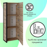 Зеркальный пенал 1Marka в ванную GRUNGE LOFT Подвесной, цвет Дуб Вотан Ц0000007986