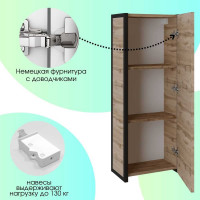 Зеркальный пенал 1Marka в ванную GRUNGE LOFT Подвесной, цвет Дуб Вотан Ц0000007986