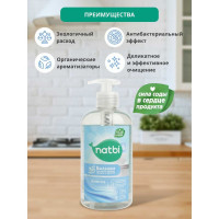 Гель для мытья посуды, фруктов и овощей NATBI "Сенситив" 500 мл 3905