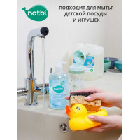 Гель для мытья посуды, фруктов и овощей NATBI "Сенситив" 500 мл 3905