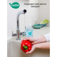 Гель для мытья посуды, фруктов и овощей NATBI "Сенситив" 500 мл 3905