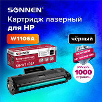 Лазерный картридж SONNEN SH-W1106A С ЧИПОМ для HP Laser107/135, высшее качество, черный, 1000 страниц 363970