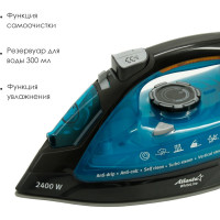 Утюг с пароувлажнением Atlanta ATH-5538 blue