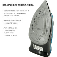Утюг с пароувлажнением Atlanta ATH-5538 blue