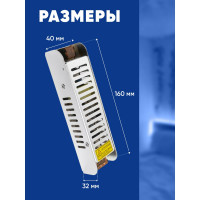 Электронный трансформатор для светодиодной ленты FERON 60W 24V (драйвер), LB019, 48046