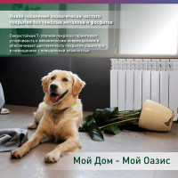 Алюминиевый радиатор OASIS ECO 500/80/8 4640039487081