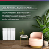 Алюминиевый радиатор OASIS ECO 500/80/8 4640039487081