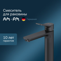 Смеситель для умывальника AM.PM X-Joy высокий, черный F85A92022