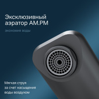 Смеситель для умывальника AM.PM X-Joy высокий, черный F85A92022