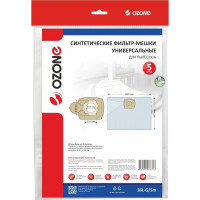 Фильтр-мешки универсальные (5 шт; фланец 43-56 мм; горизонтальные) для профессиональных пылесосов до 36 л OZONE 36L-G/5m