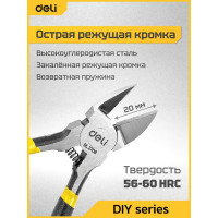 Бокорезы DELI DL2706 160мм высокоуглеродистая сталь, обливная рукоятка, высокочастотная закалка 98463