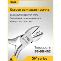 Диагональные бокорезы DELI (кусачки) 110мм DL20025 сталь 45С, обливная рукоятка 98449