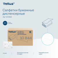 Диспенсерные салфетки TORK Tellus Xpressnap 2 сл. 25148 10844