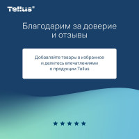 Диспенсерные салфетки TORK Tellus Xpressnap 2 сл. 25148 10844