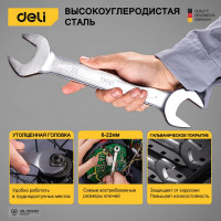 Набор двусторонних гаечных ключей DELI 6-22мм Сталь 40Cr, пластиковый кейс 8 шт. DL160008A 98317