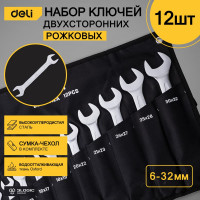 Набор двусторонних гаечных ключей DELI 10-32мм /12 шт DL160012A (Сталь 40Cr, чехол из ткани oxford) 98323
