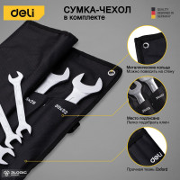 Набор двусторонних гаечных ключей DELI 10-32мм /12 шт DL160012A (Сталь 40Cr, чехол из ткани oxford) 98323