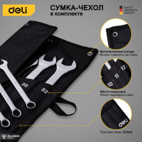 Набор комбинированных гаечных ключей DELI 10-32мм/14шт DL130014B (Сталь 40Cr, чехол из ткани oxford) 98322