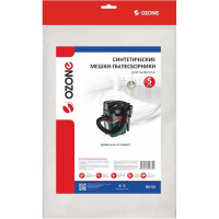 Мешки синтетические 5 шт. для пылесоса METABO OZONE BV-53