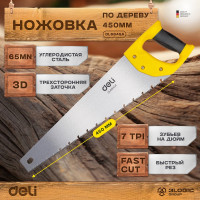 Ножовка (пила) по дереву DELI DL6845A 450 мм (7-8 зубьев на дюйм, 3D заточка, противоскользящая прорезиненная рукоятка) 98397