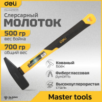 Слесарный молоток DELI 500гр DL442005 (квадратный боек, фиберглассовая рукоять) 98441