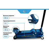Низкопрофильный гидравлический подкатной домкрат Great Wolf 3,5 т, 95-552 мм GW-035