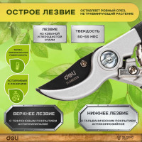 Универсальный садовый секатор DELI DL580203 210 мм, сталь 55С, тефлон, диаметр резки 15мм 98485