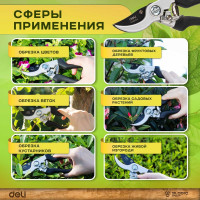 Универсальный садовый секатор DELI DL580203 210 мм, сталь 55С, тефлон, диаметр резки 15мм 98485