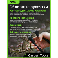 Универсальный садовый секатор DELI DL580203 210 мм, сталь 55С, тефлон, диаметр резки 15мм 98485