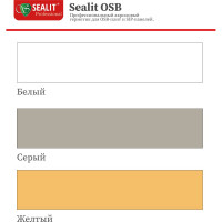 Герметик для OSB Sealit желтый, 900 гр 8403