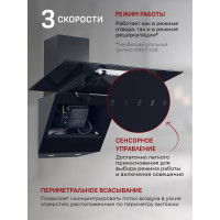 Кухонная вытяжка MBS GARTENZIA 150 GLASS BLACK 5528