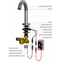 Автоматический смеситель Kopfgescheit KR5148V-DС