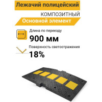 Основной элемент ТЕХНОЛОГИЯ ИДН-900-1 КОМПОЗИТ (ГП), 00-00005348