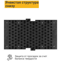 Основной элемент ТЕХНОЛОГИЯ ИДН-900-1 КОМПОЗИТ (ГП), 00-00005348