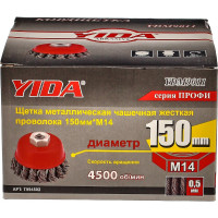 Щетка корщетка чашка YIDA 150 мм, М14, жесткая проволока TORGWIN T994802