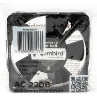 Вентилятор Gembird 120x120x25, AC, 220, подшипник, 2 pin, провод 30 см, AC12025B22H