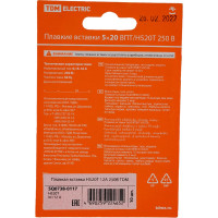 Плавкая вставка TDM ELECTRIC Н520Т 12А 250В упаковка (10 шт.) SQ0738-0117