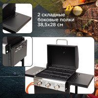 Газовый 3-х комфорочный гриль Forester решетки-гриль, полка для газового баллона BQ-709