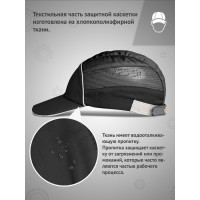 Защитная каскетка Ампаро Легионер черная 126918