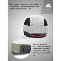 Защитная каскетка Ампаро Легионер белая 126925