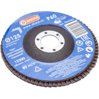 Круг лепестковый абразивный торцевой 125x22.2 мм, Р60 ДИОЛД 90242002