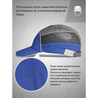 Защитная каскетка Ампаро Легионер сине-серая 126923