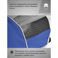 Защитная каскетка Ампаро Легионер сине-серая 126923