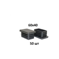 Заглушка Элимет 50 шт, 60x40 мм БП-00002457