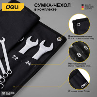 Набор комбинированных гаечных ключей DELI DL130014A (Сталь 40Cr, чехол из ткани oxford) 6-24мм/14шт 104509