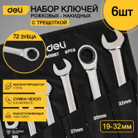 Набор комбинированных ключей с трещоткой DELI dl140106t трещотка, 50bv30, 72 зуба, чехол из ткани oxford, 6 шт. 104510