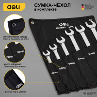 Набор комбинированных ключей с трещоткой DELI dl140106t трещотка, 50bv30, 72 зуба, чехол из ткани oxford, 6 шт. 104510