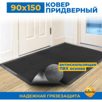 Влаговпитывающий коврик Бацькина баня Tuff 90x150 см, черный 92235